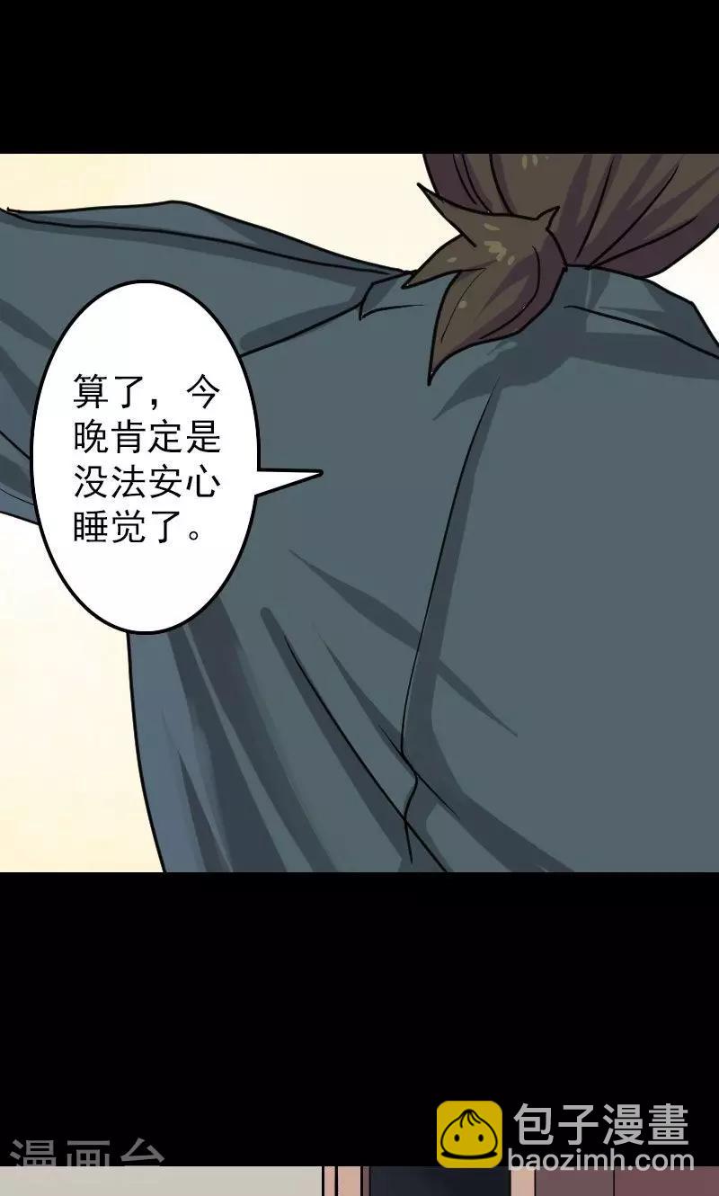 第14话-第15话