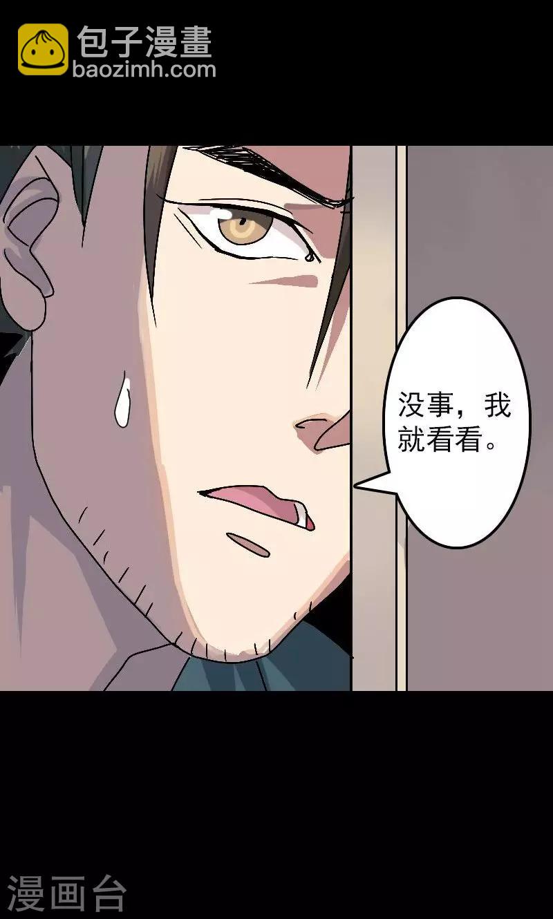 第14话-第15话