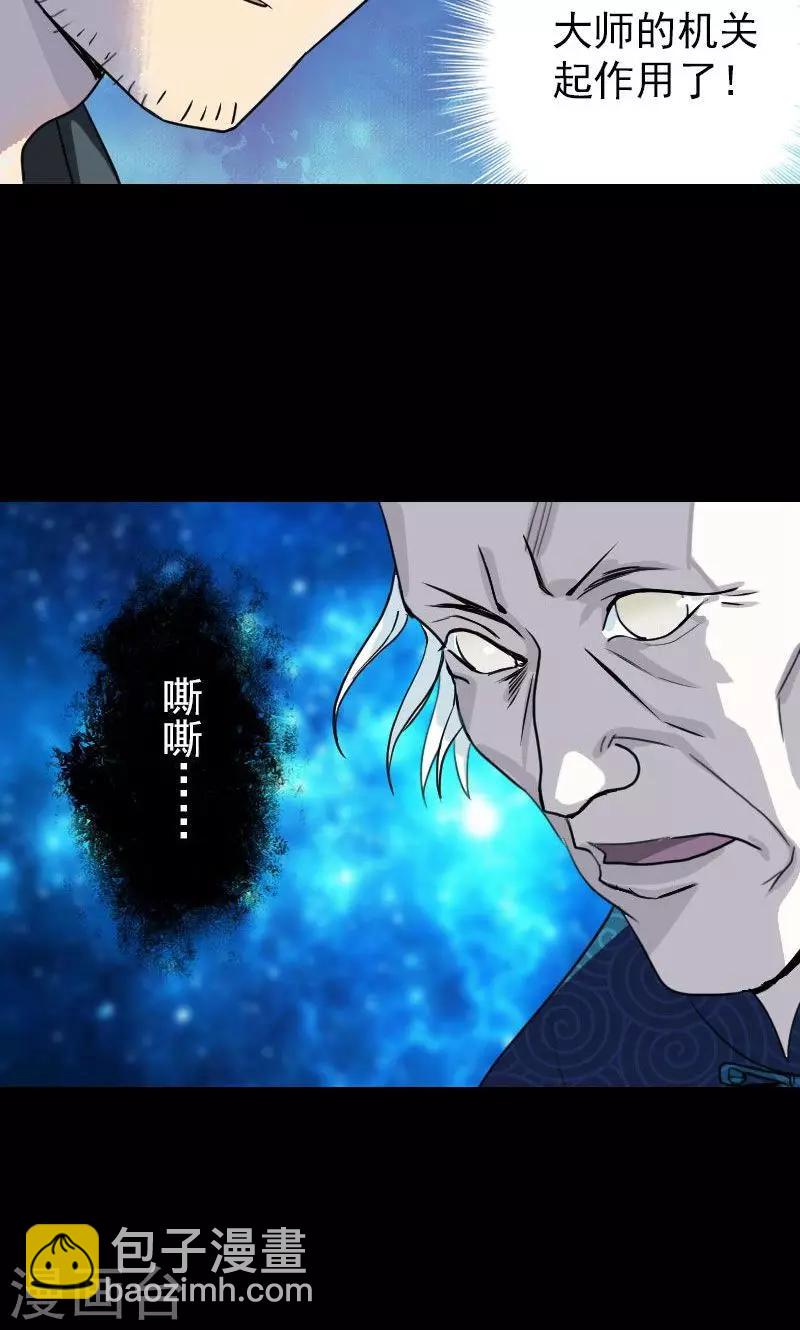 第14话-第15话