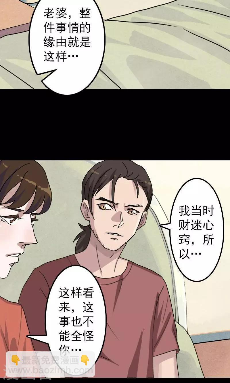 第14话-第15话