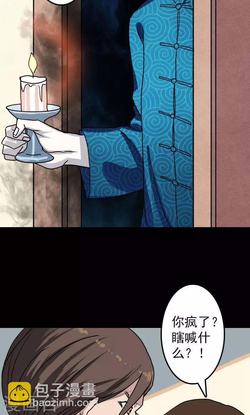 第14话-第15话