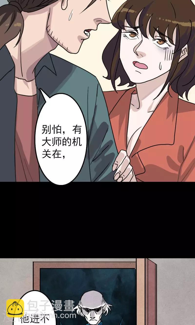 第14话-第15话