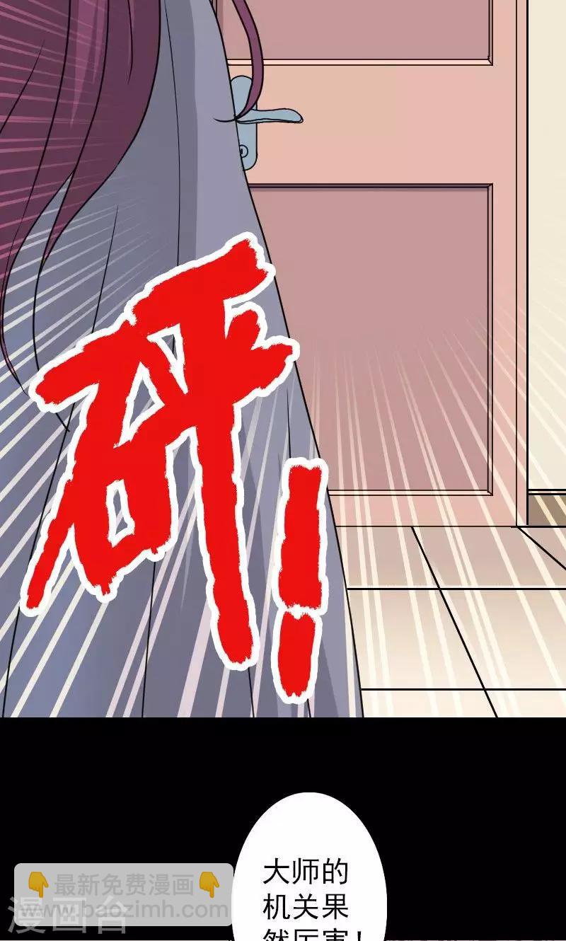 第14话-第15话