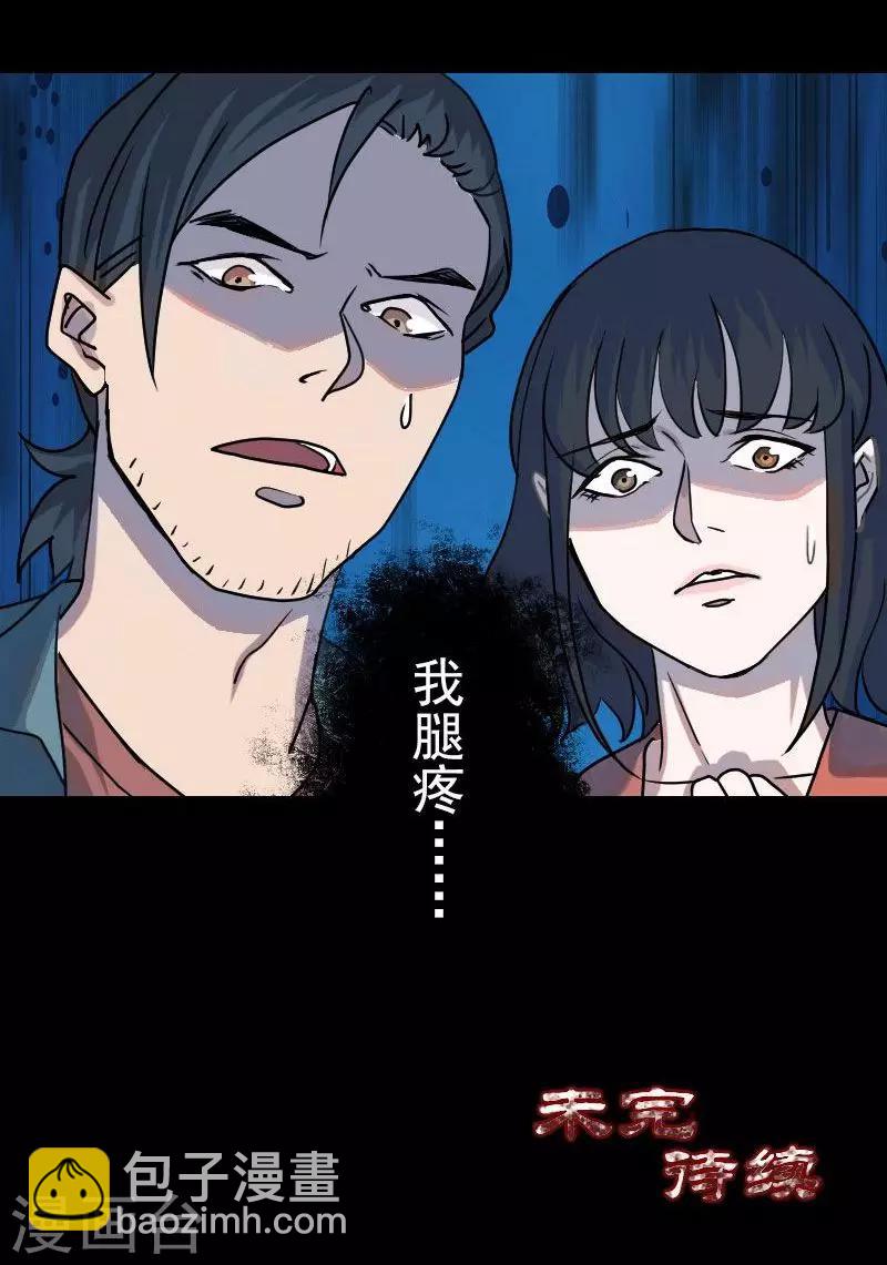 第14话-第15话