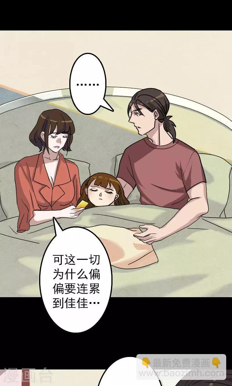 第14话-第15话