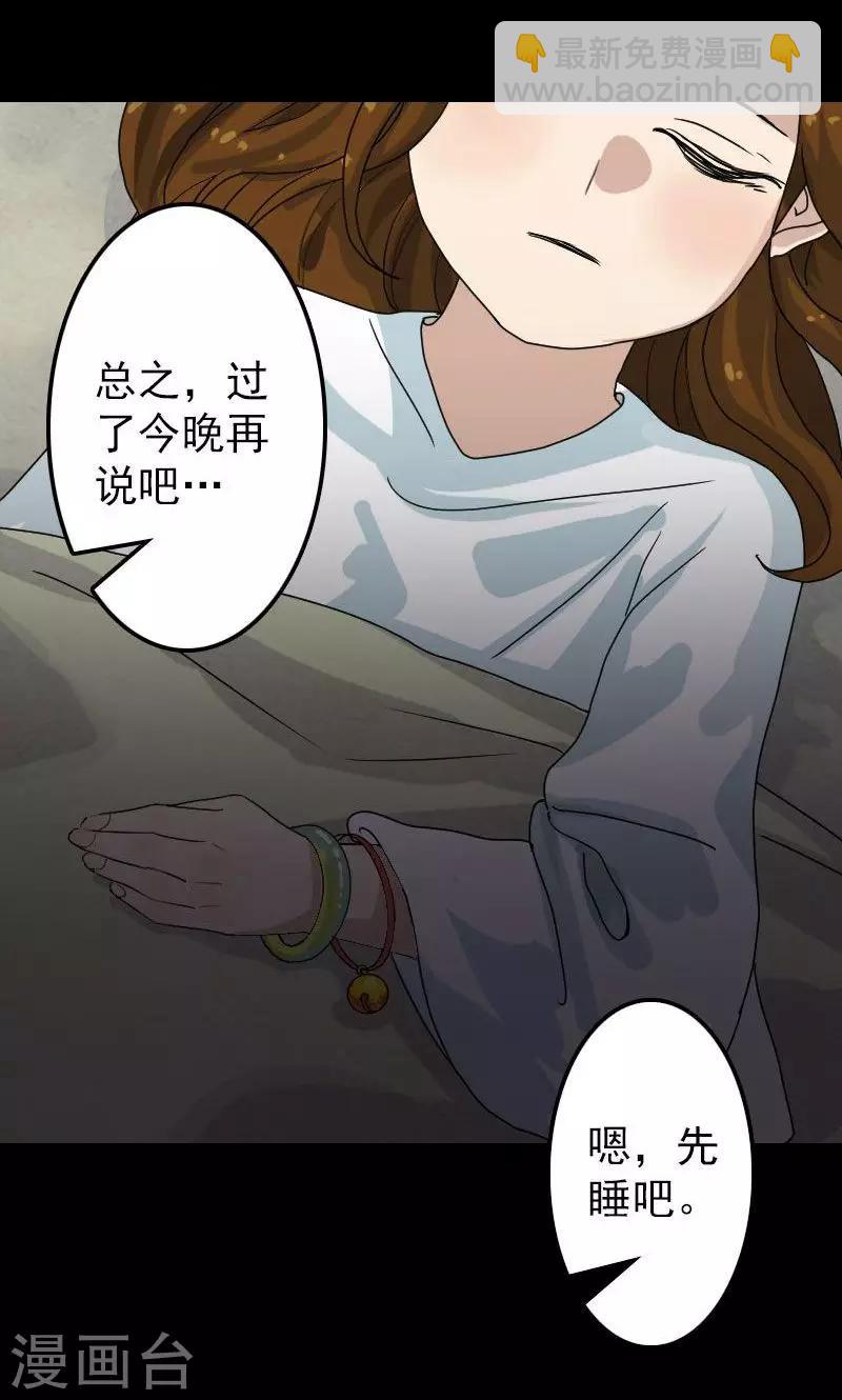 第14话-第15话