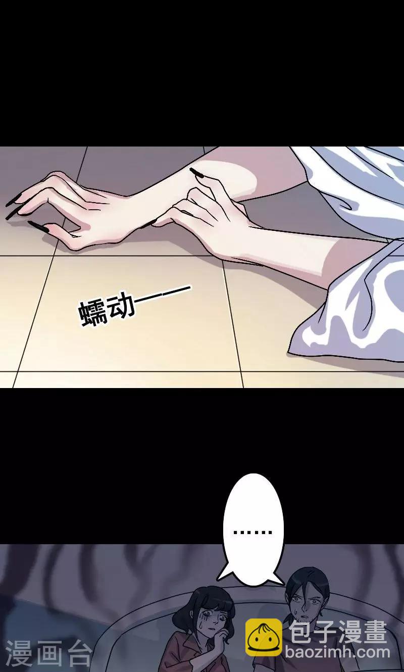 第14话-第15话