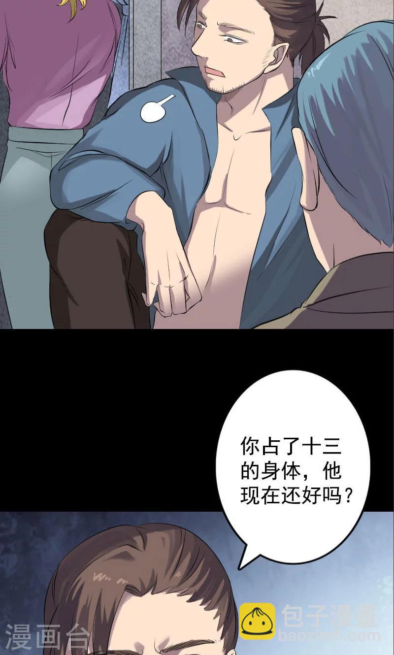 第140话-第141话
