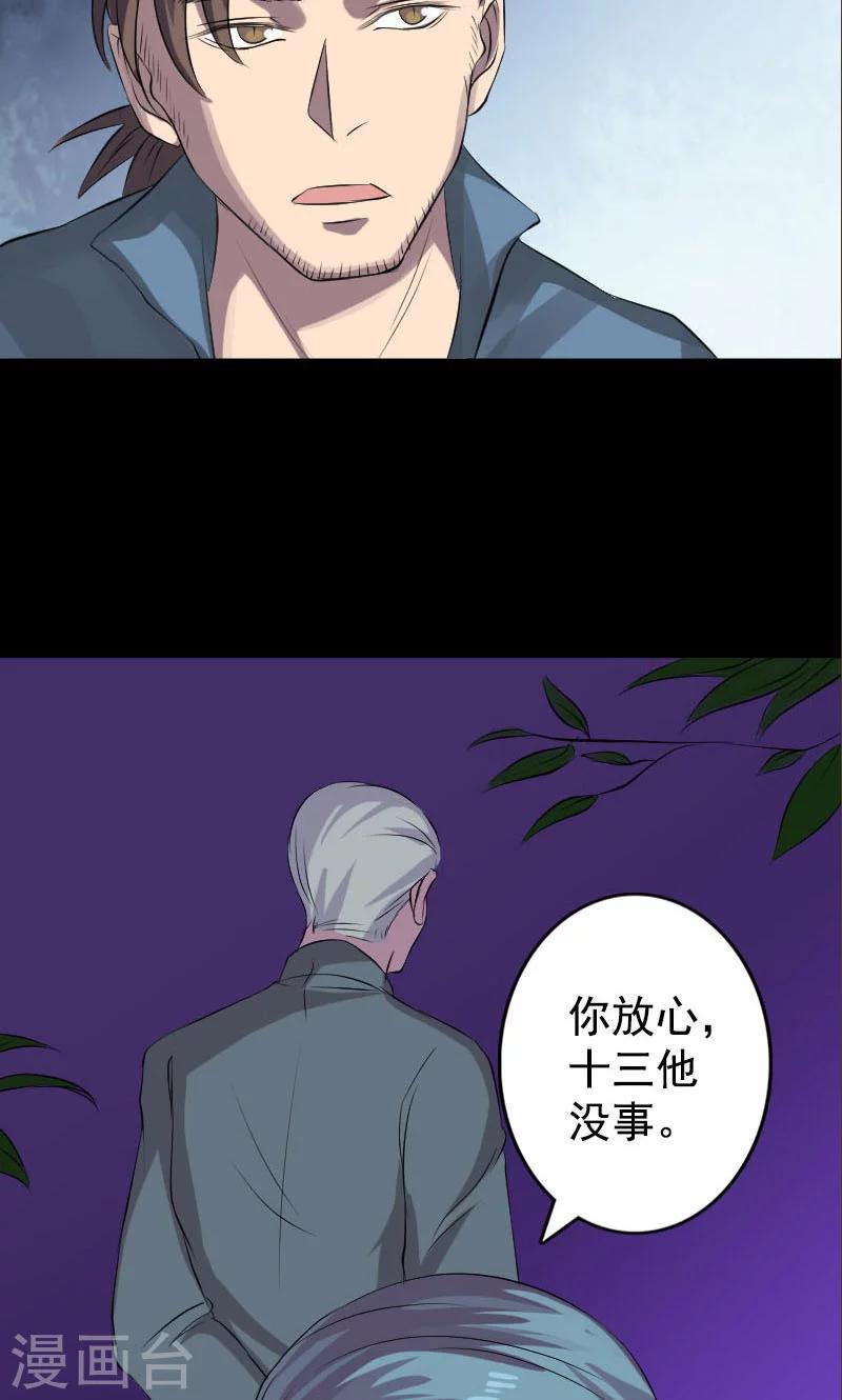 第140话-第141话
