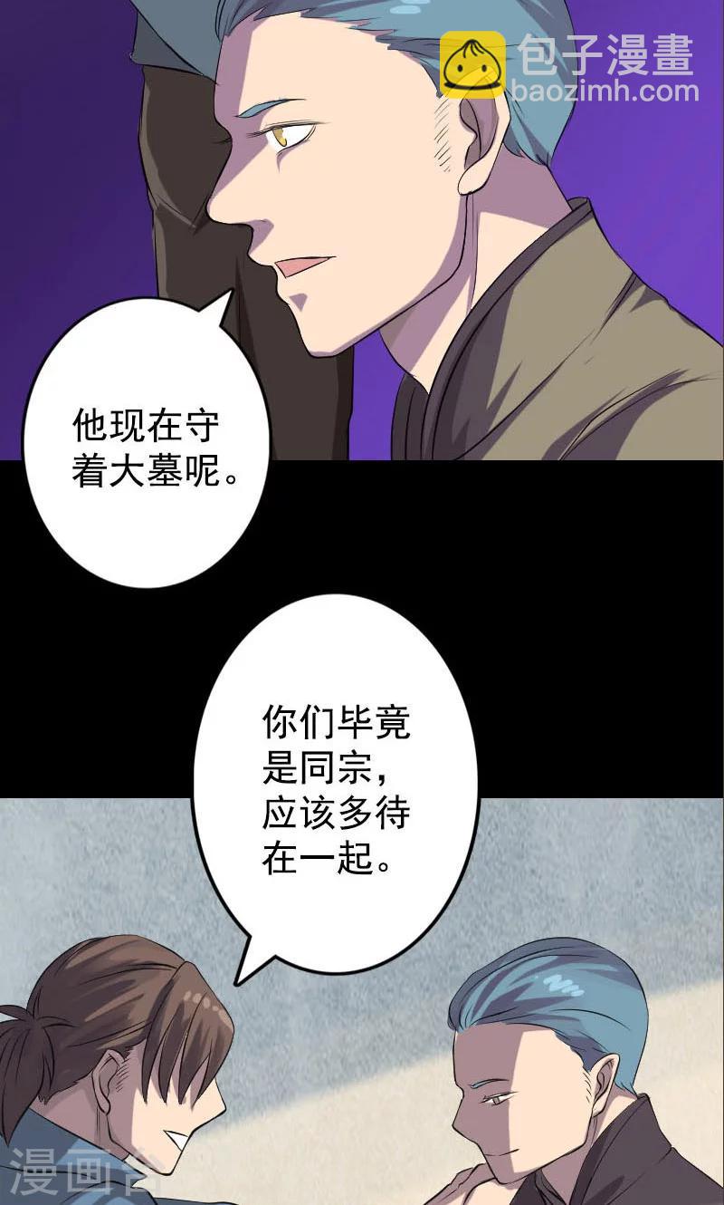 第140话-第141话
