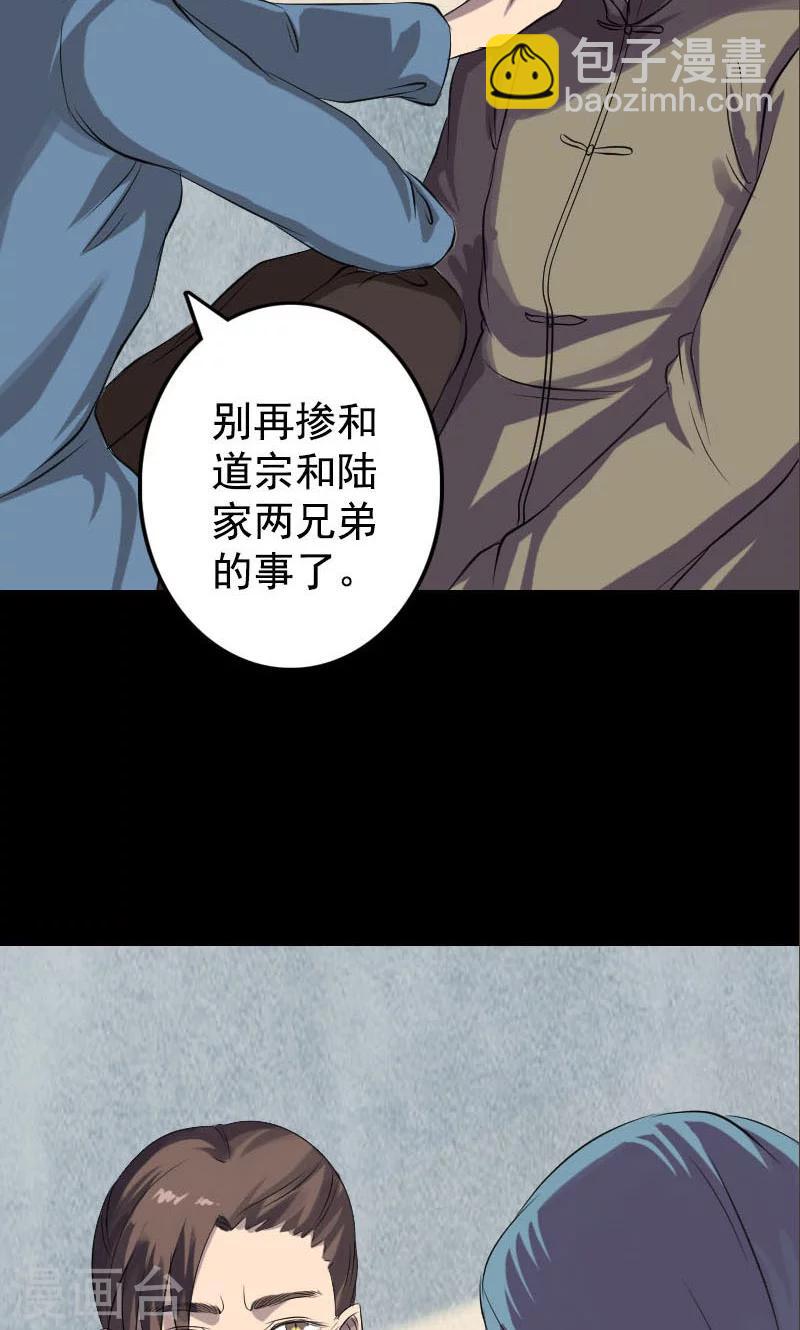 第140话-第141话