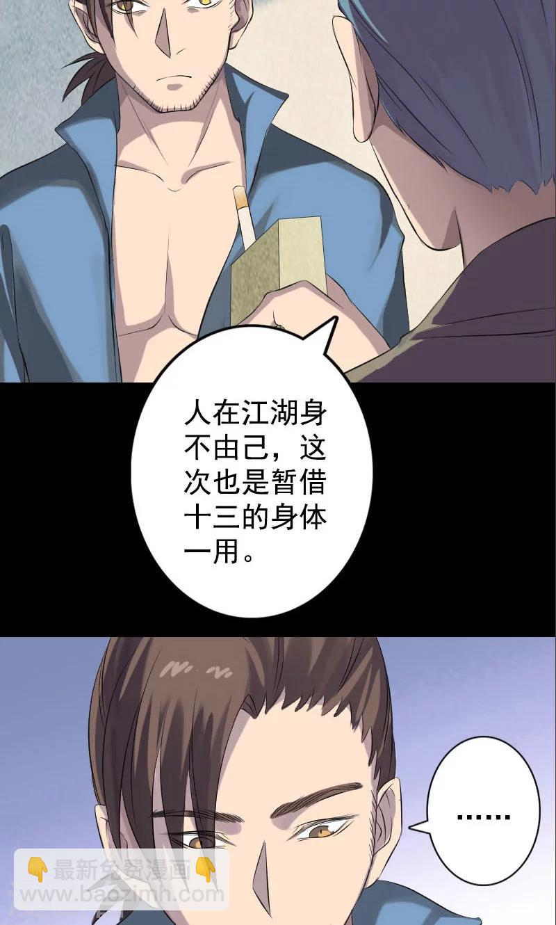 第140话-第141话