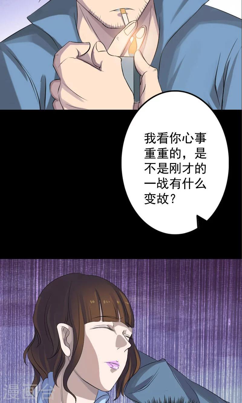 第140话-第141话