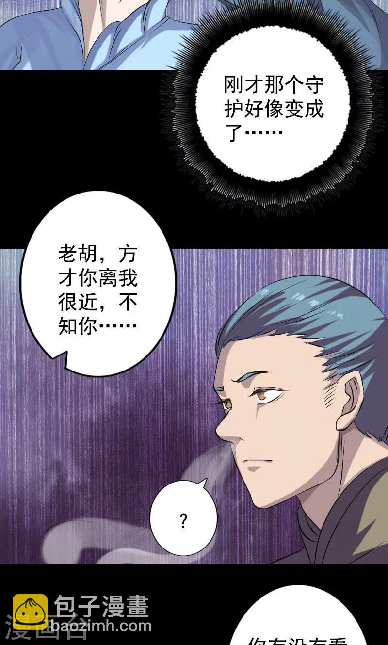 第140话-第141话