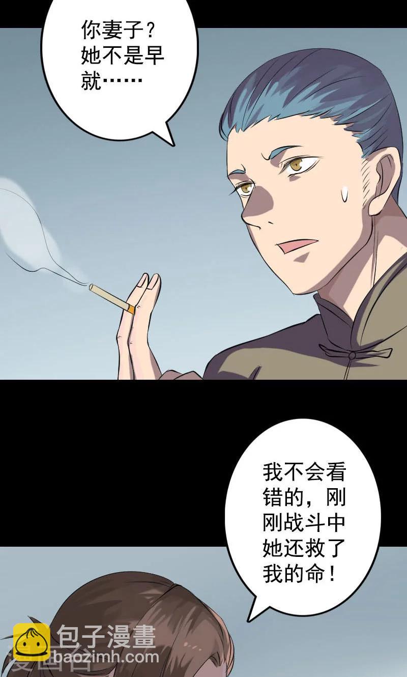 第140话-第141话