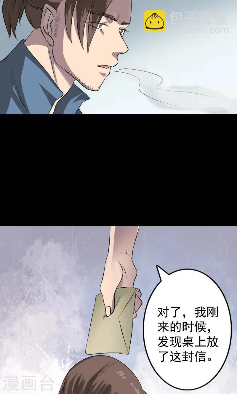 第140话-第141话