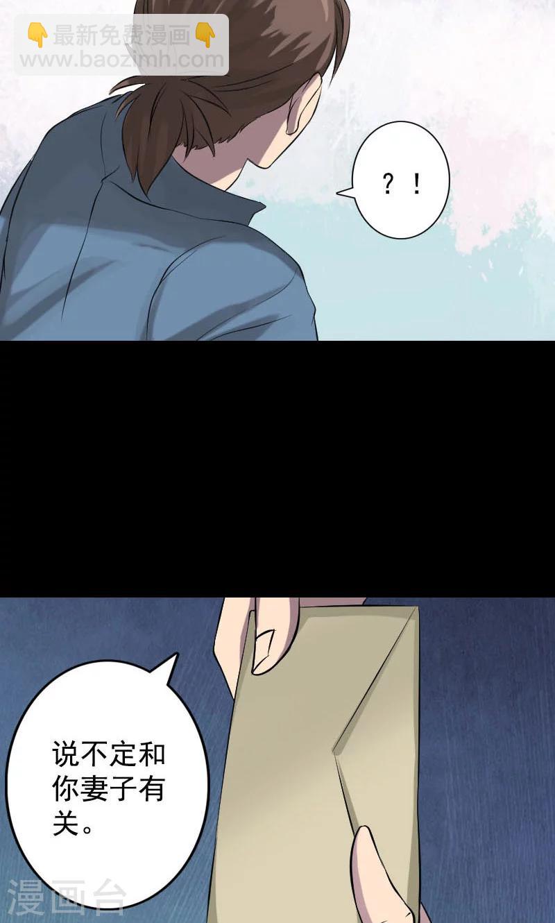 第140话-第141话