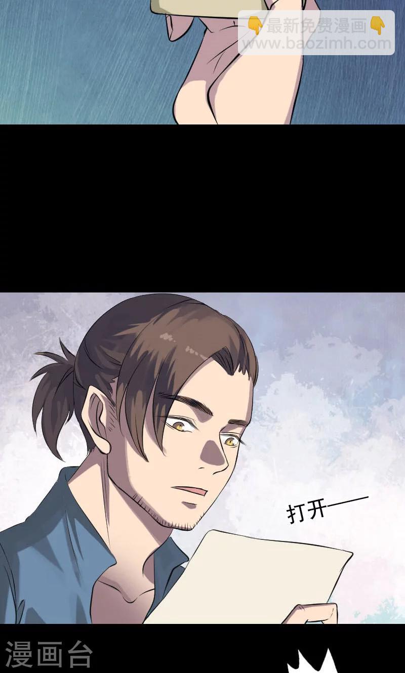第140话-第141话