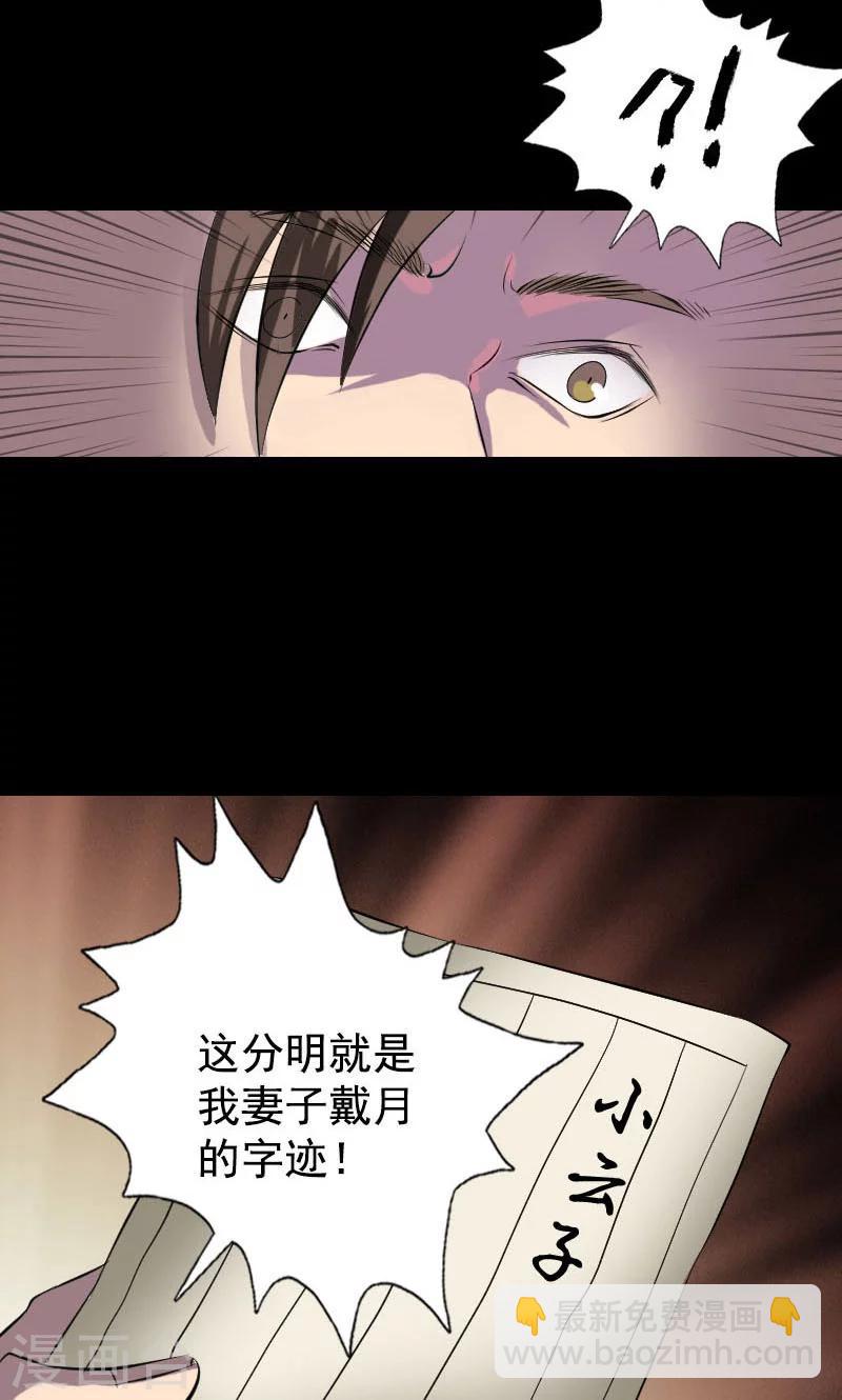 第140话-第141话