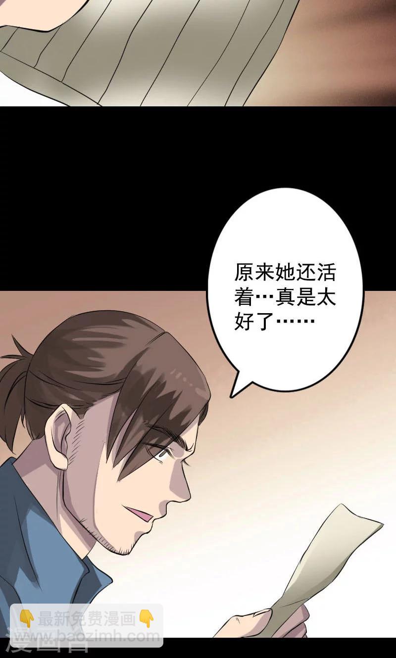 第140话-第141话