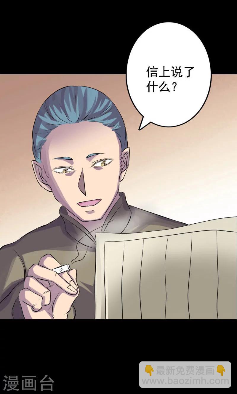 第140话-第141话