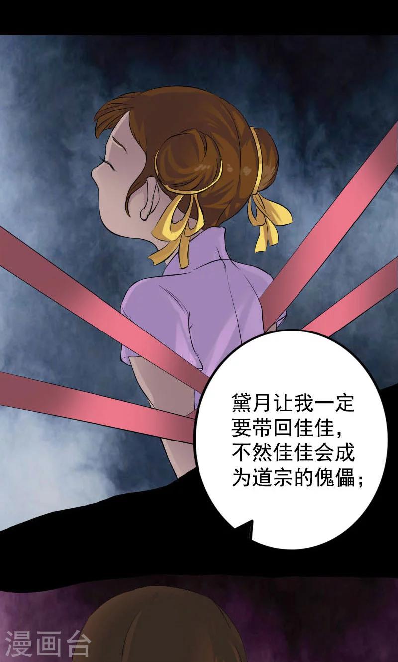 第140话-第141话