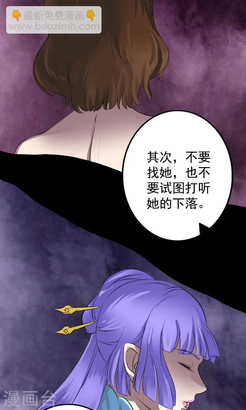 第140话-第141话
