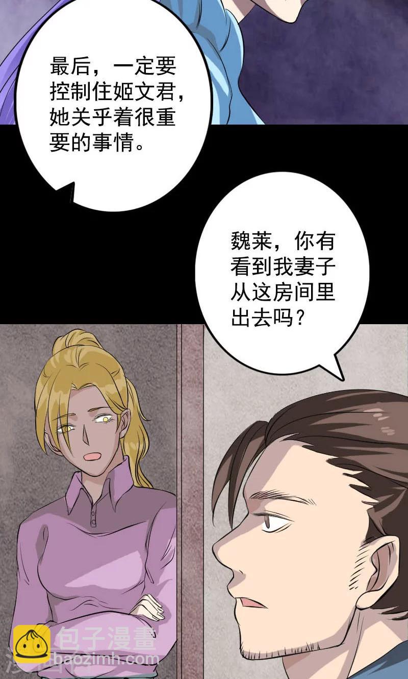 第140话-第141话