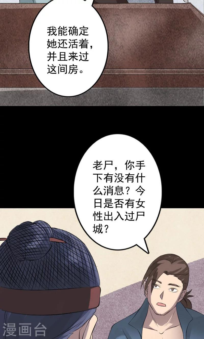 第140话-第141话