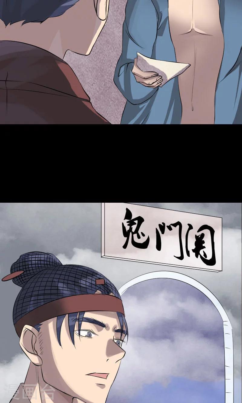 第140话-第141话