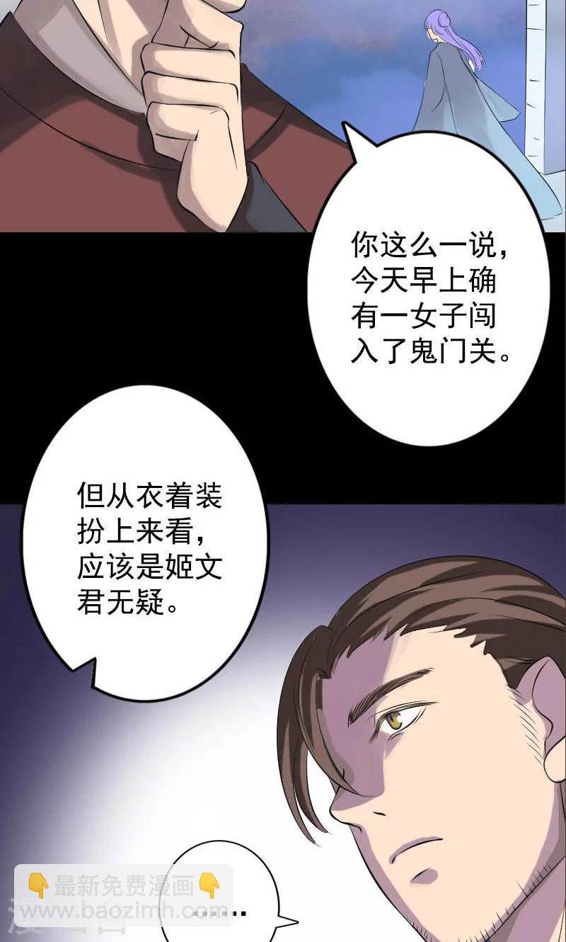 第140话-第141话