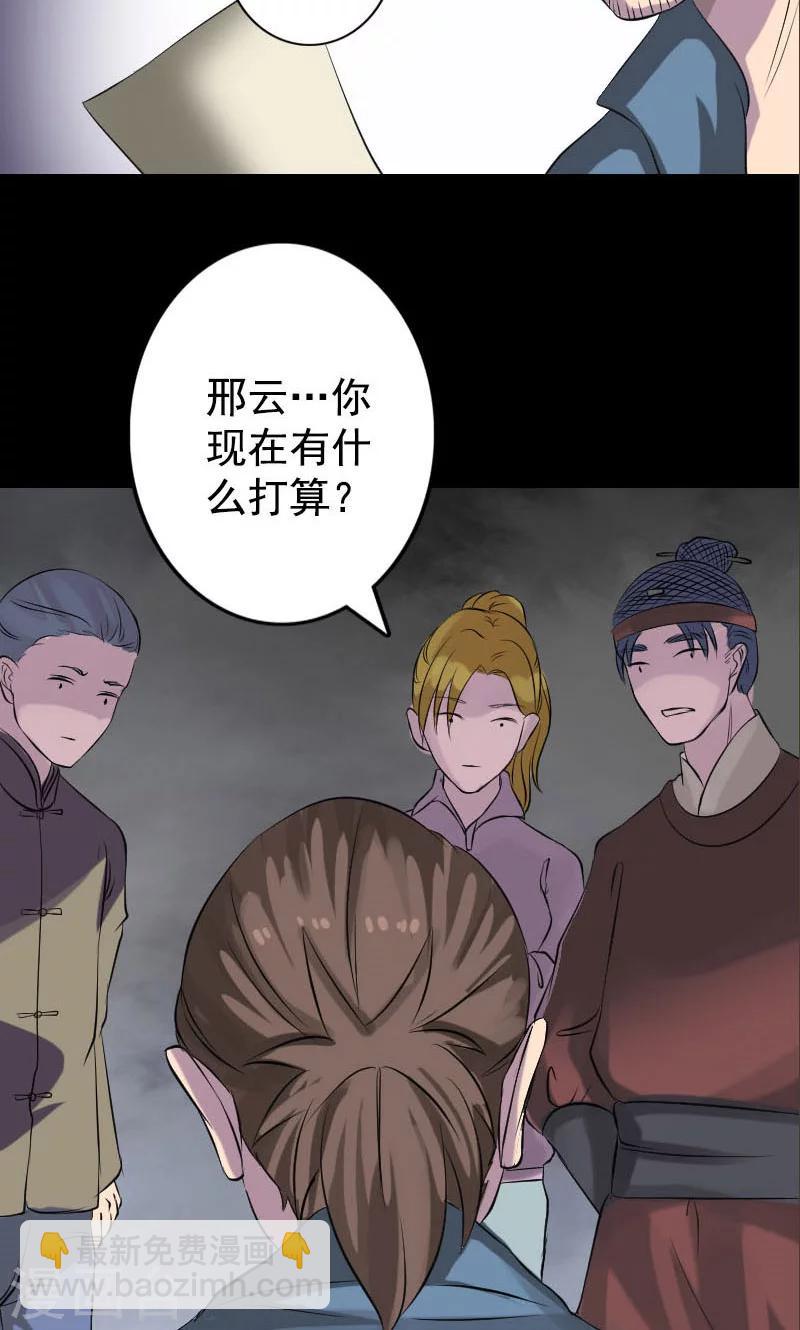 第140话-第141话