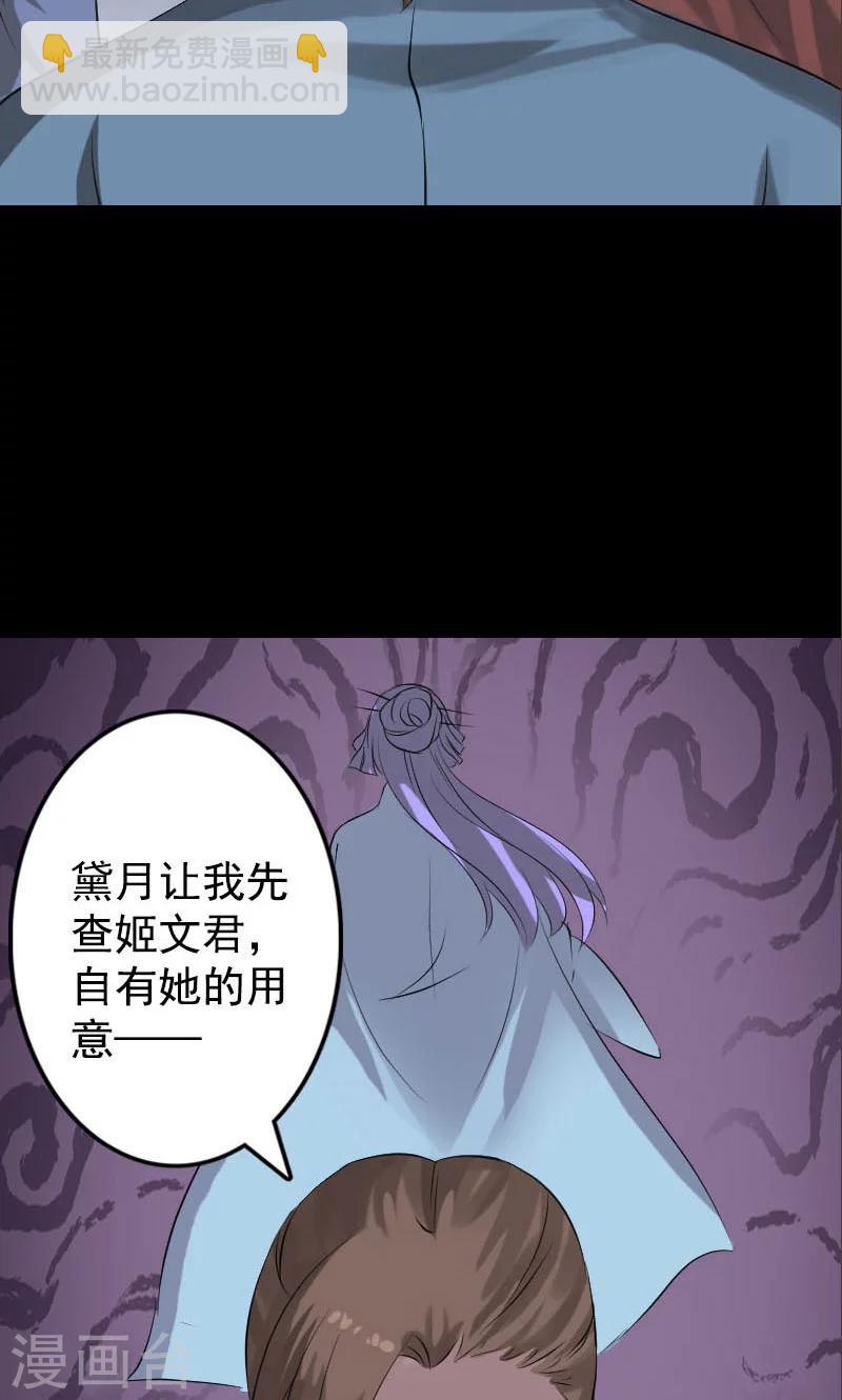第140话-第141话
