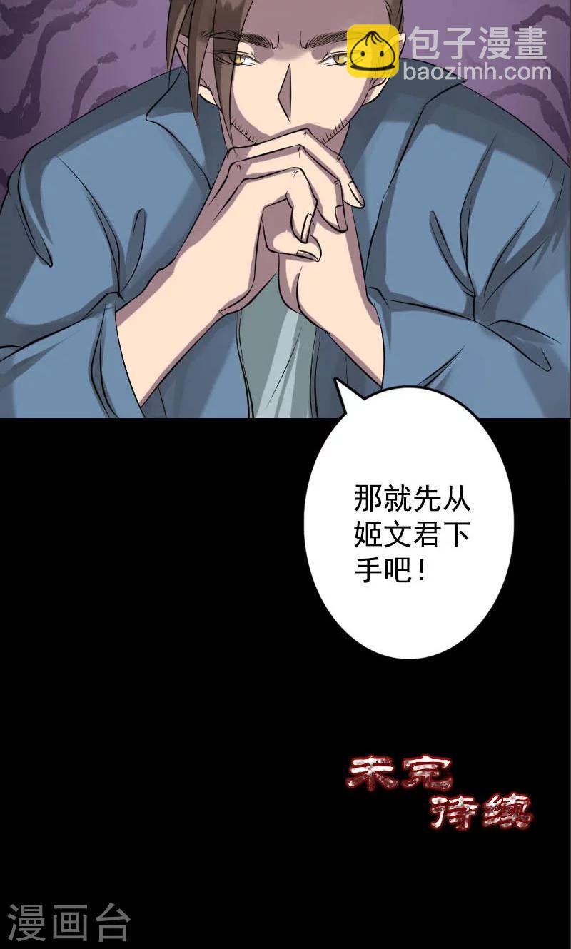 第140话-第141话
