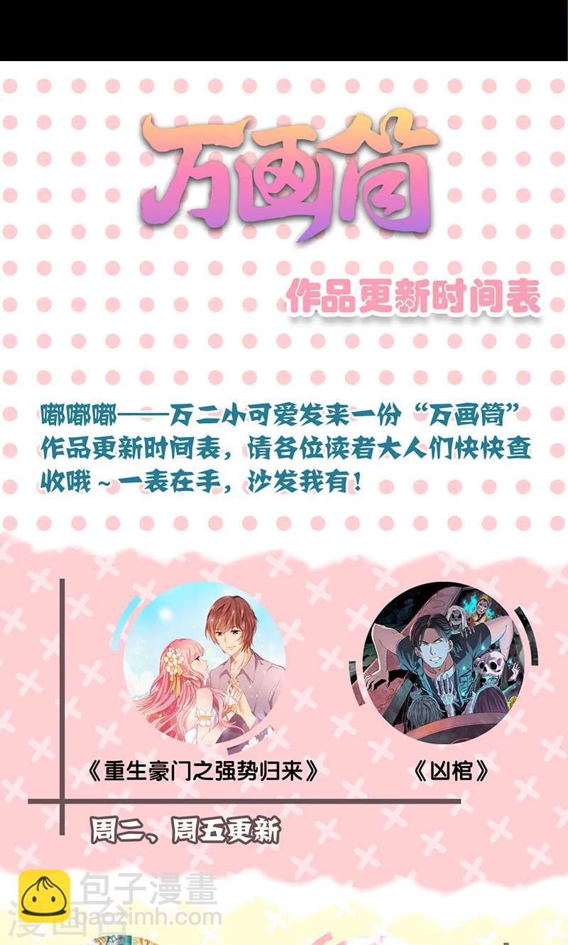 第140话-第141话