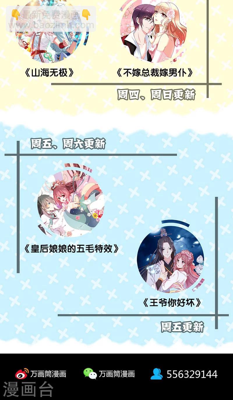 第140话-第141话