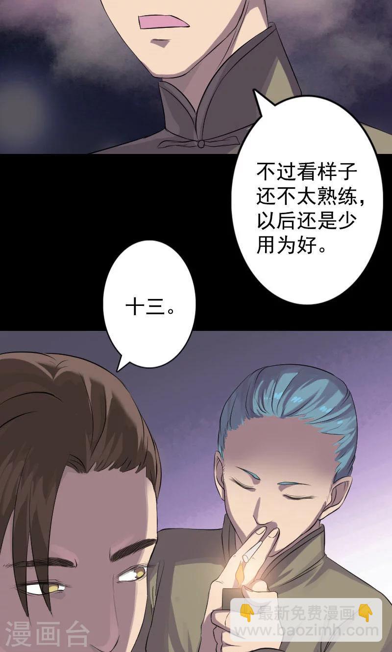 第140话-第141话