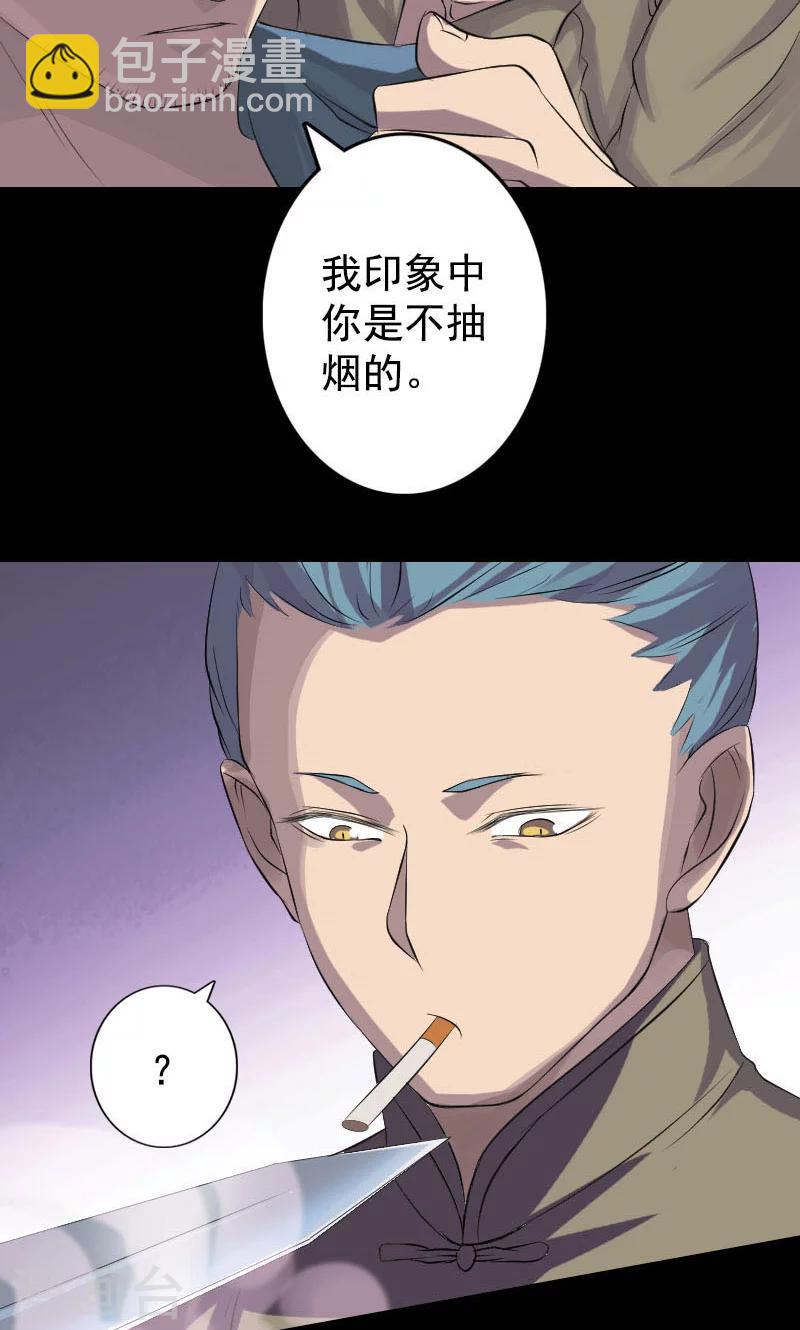 第140话-第141话