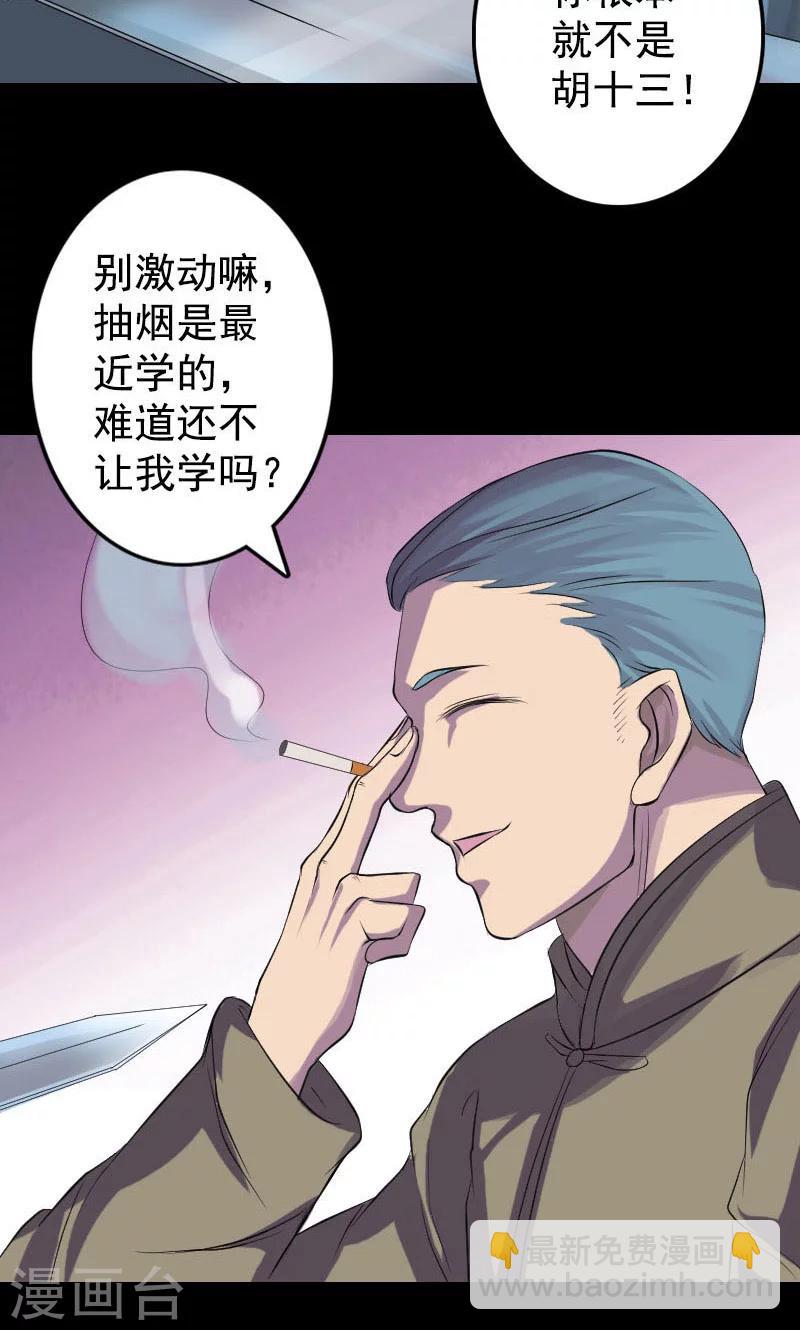 第140话-第141话