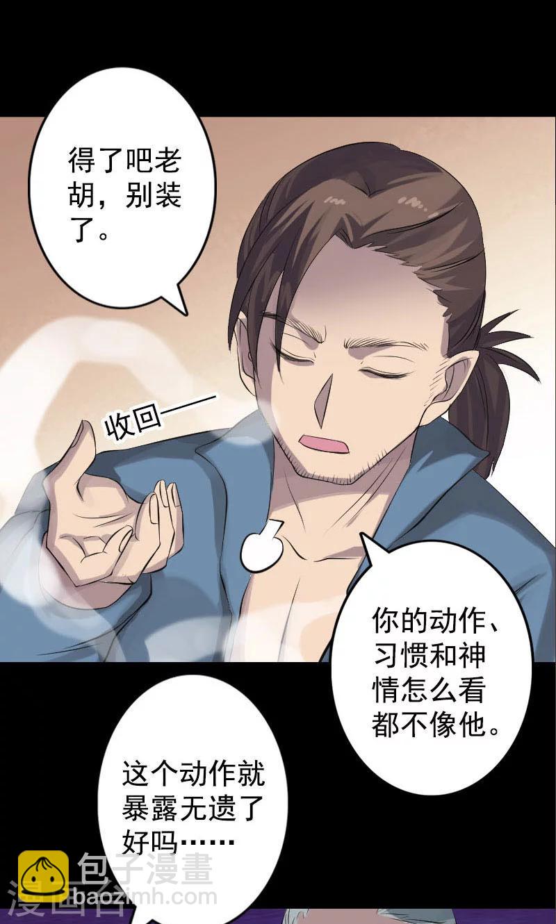 第140话-第141话