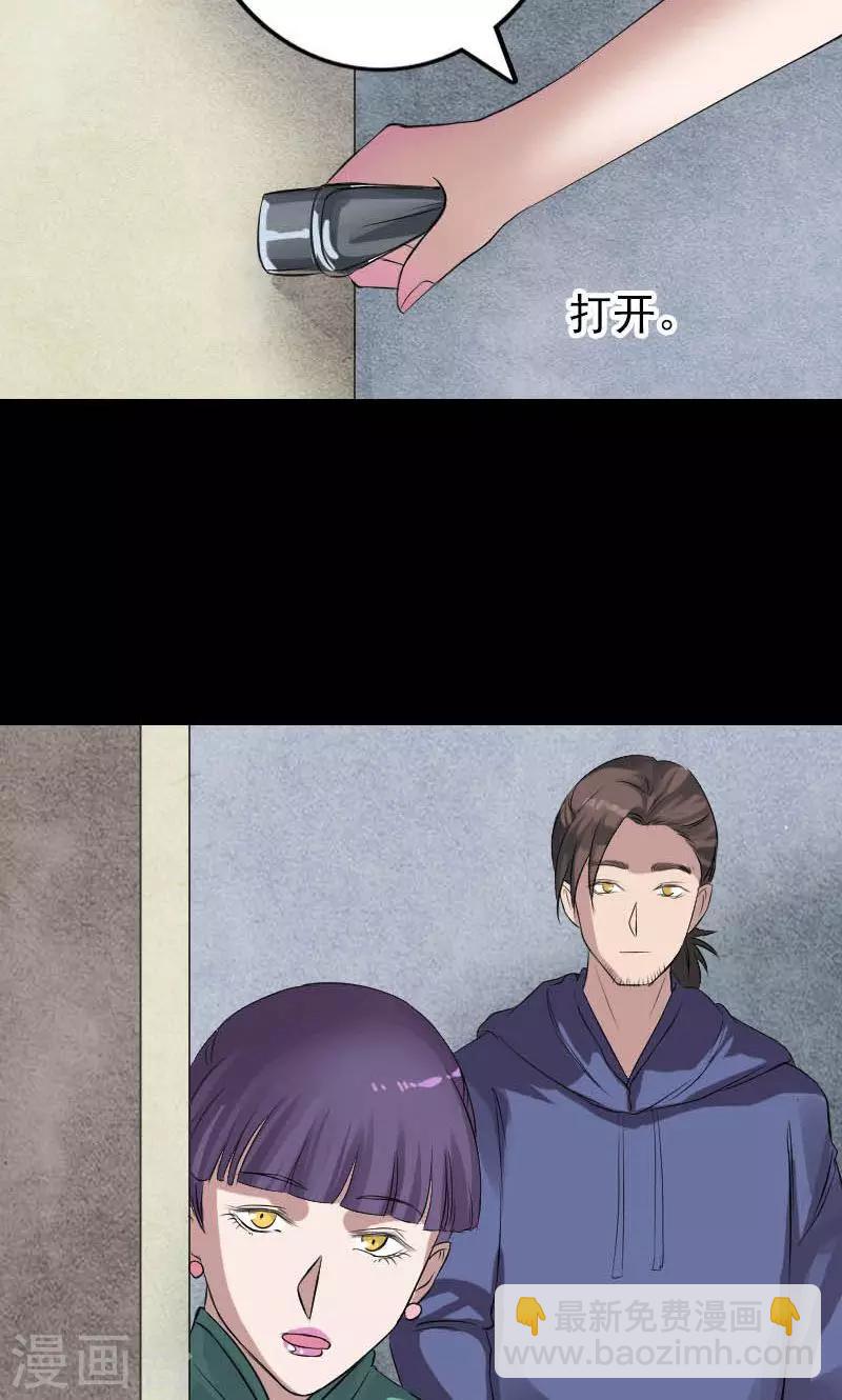 第142话-第143话