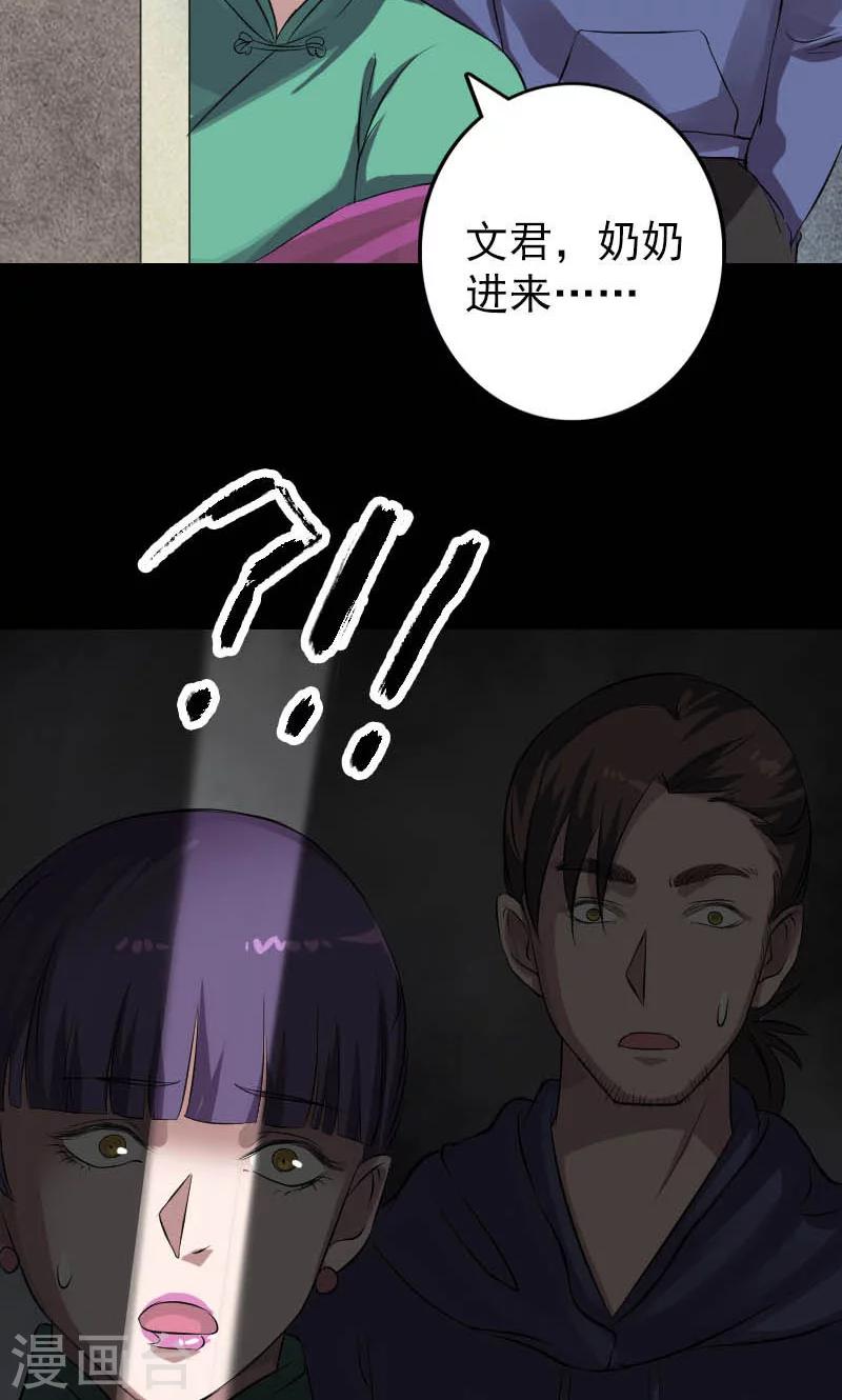 第142话-第143话