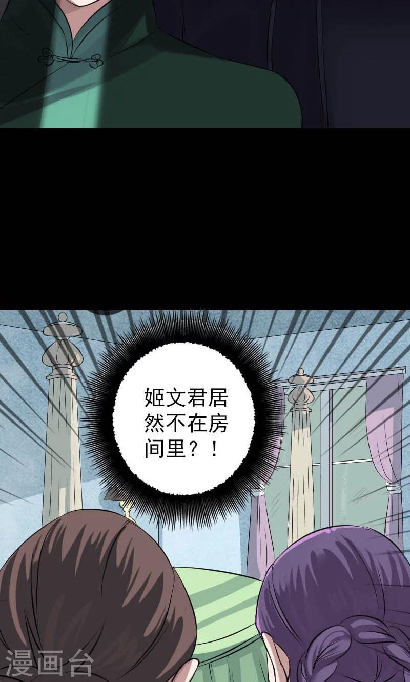 第142话-第143话
