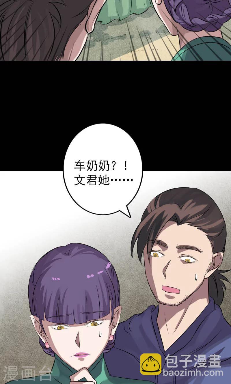 第142话-第143话