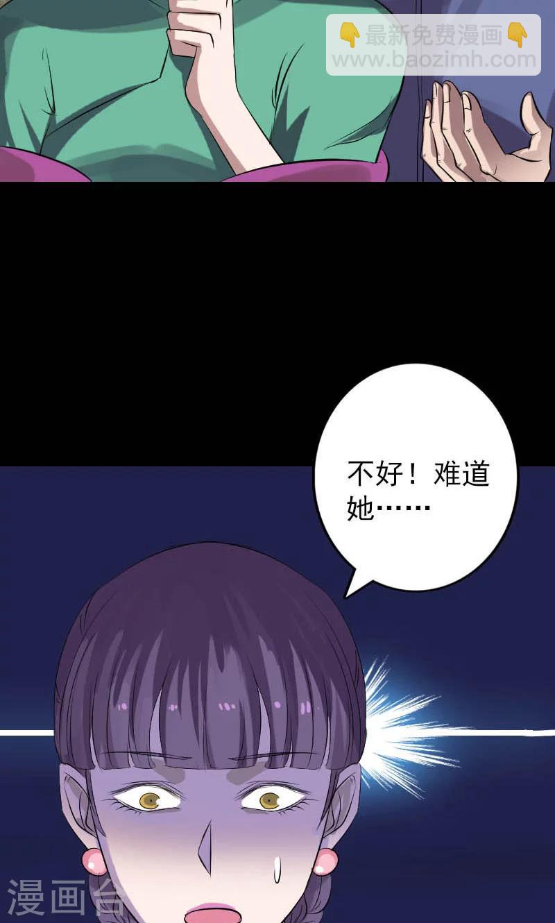 第142话-第143话