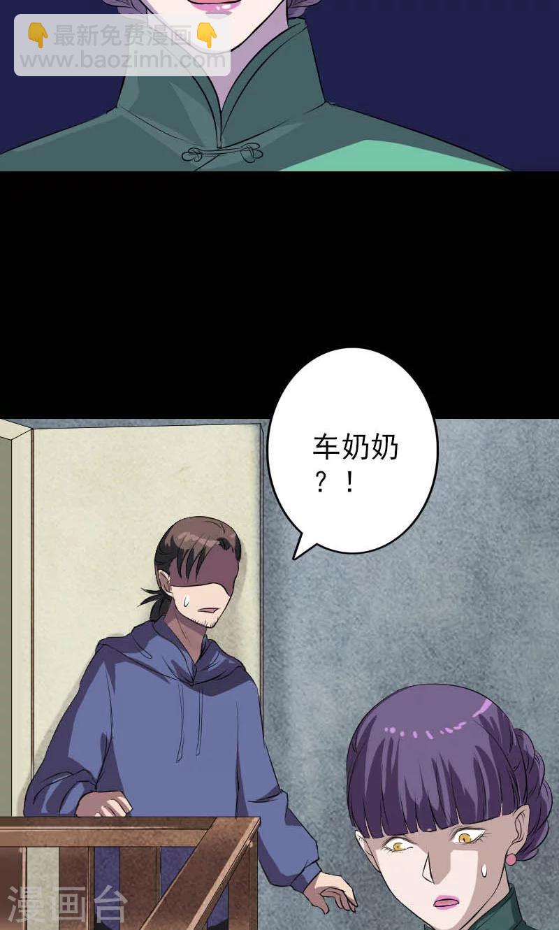 第142话-第143话