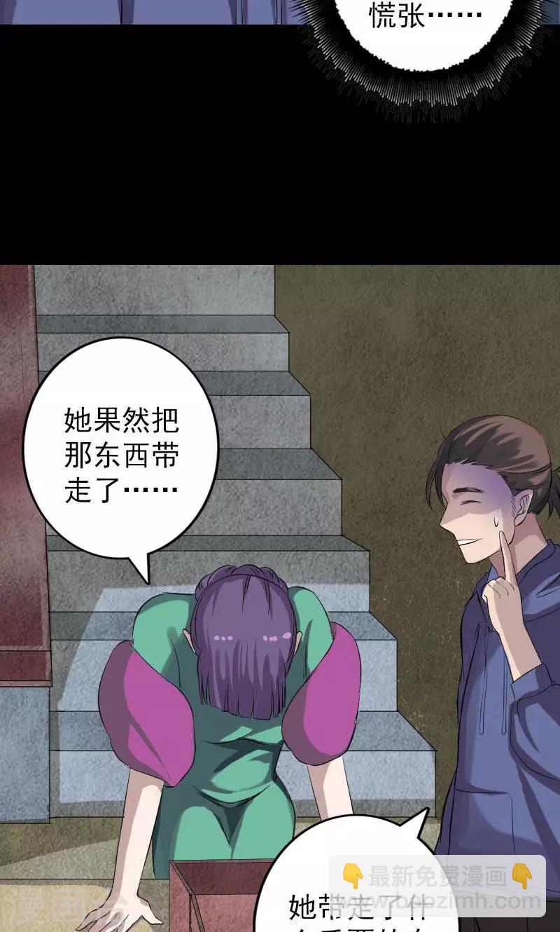第142话-第143话