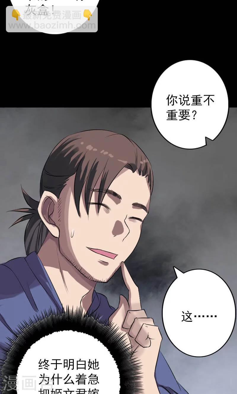 第142话-第143话
