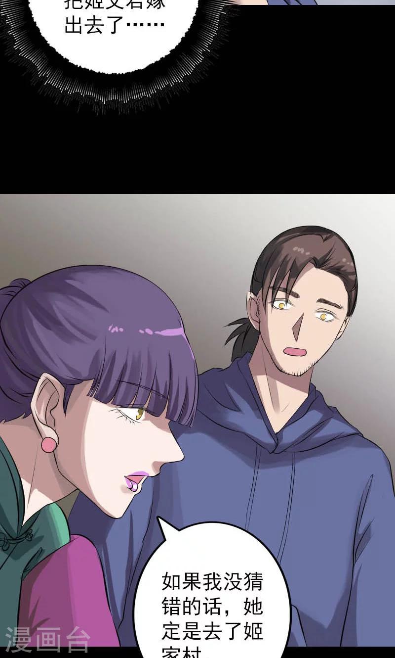 第142话-第143话