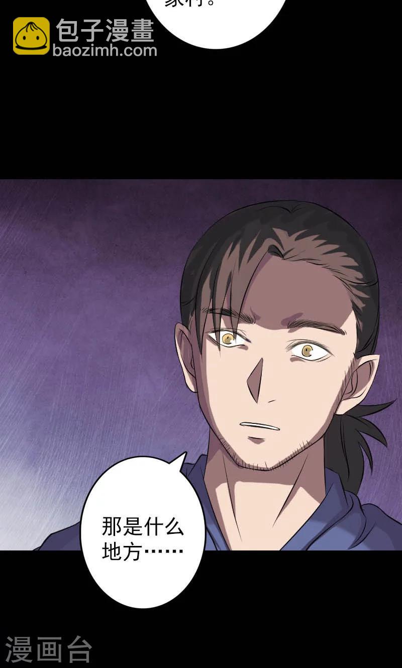 第142话-第143话